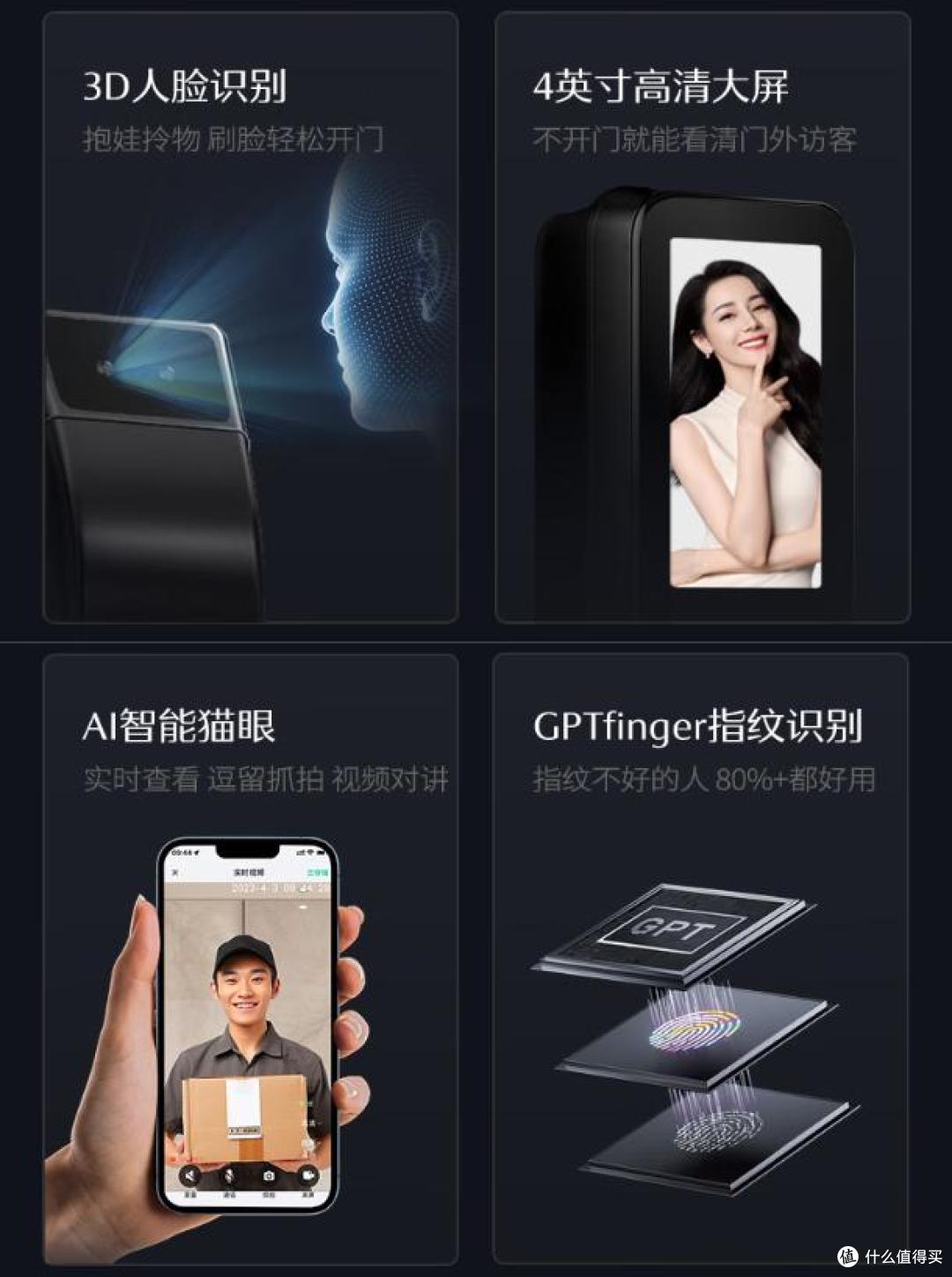 盘点2025公认好用的智能门锁：比指纹锁安全，性价比颜值绝了