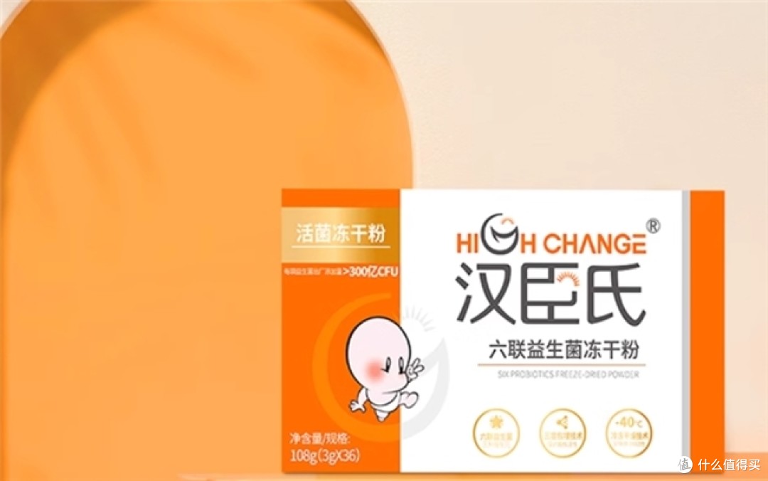 久坐族的自救指南，什么牌子的益生菌效果最好？