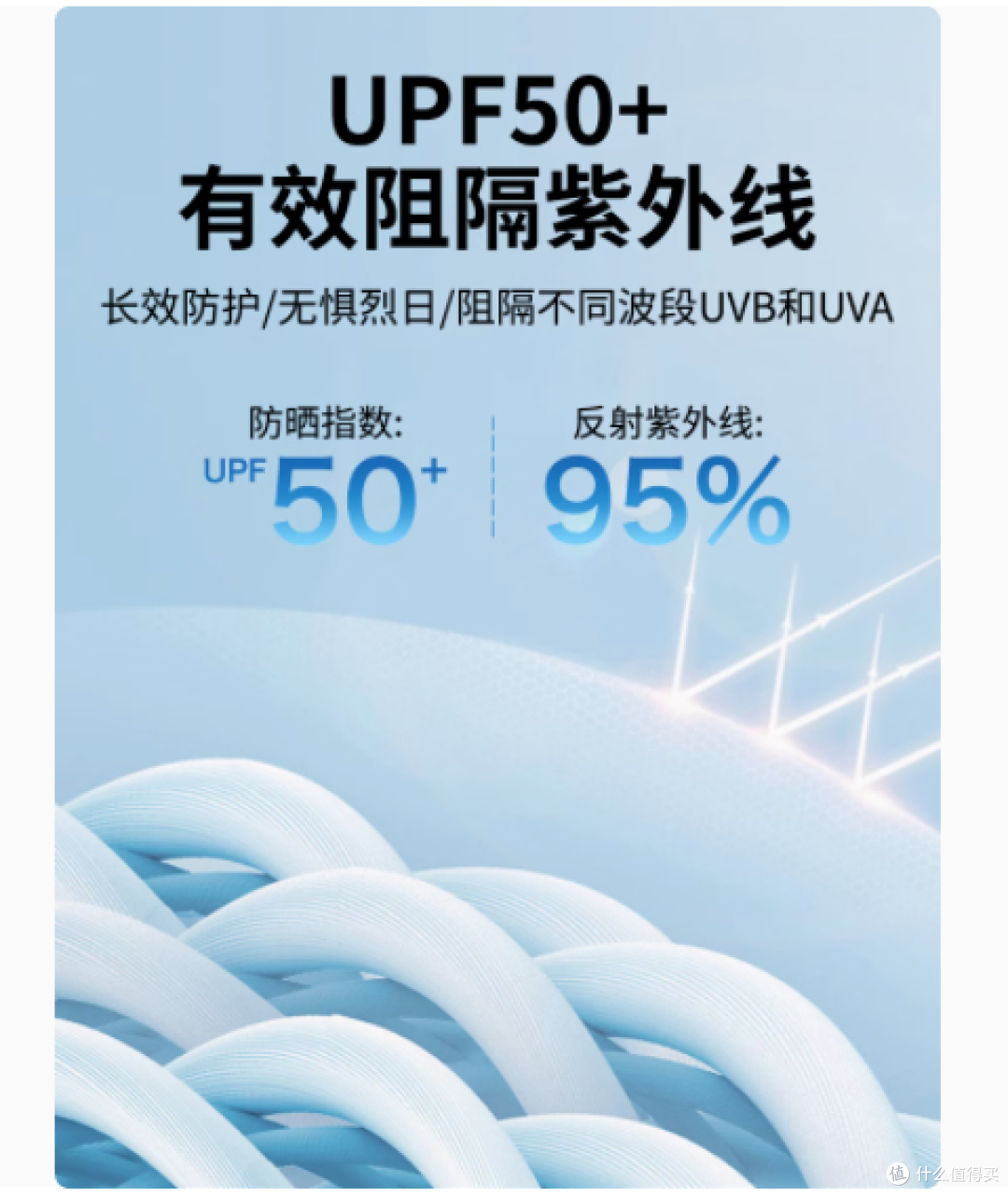 圣得西凉感防晒夏季易打理九分裤子,商务与休闲的完美融合
