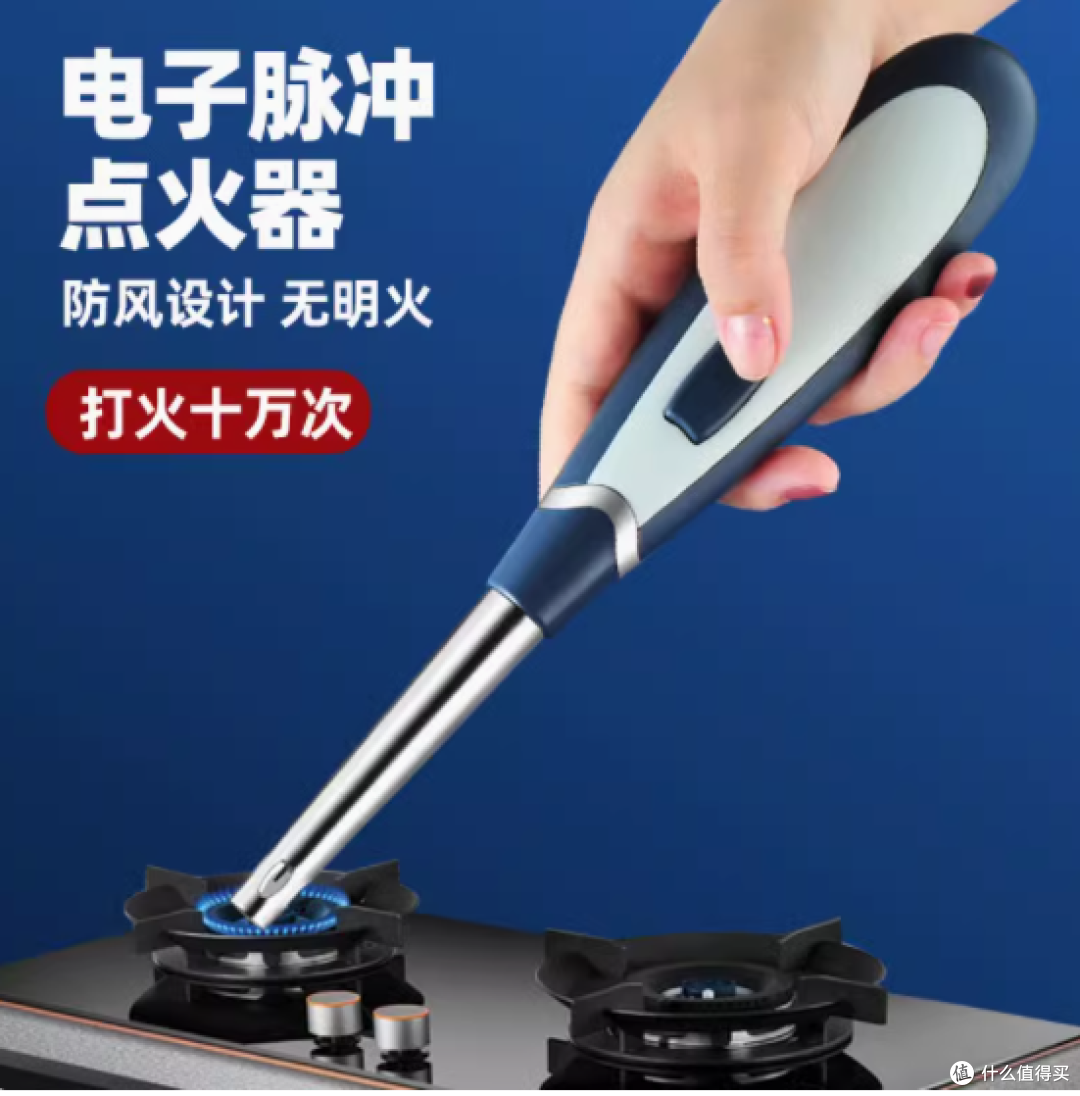 煮妇日记旗舰店:电子脉冲点火器