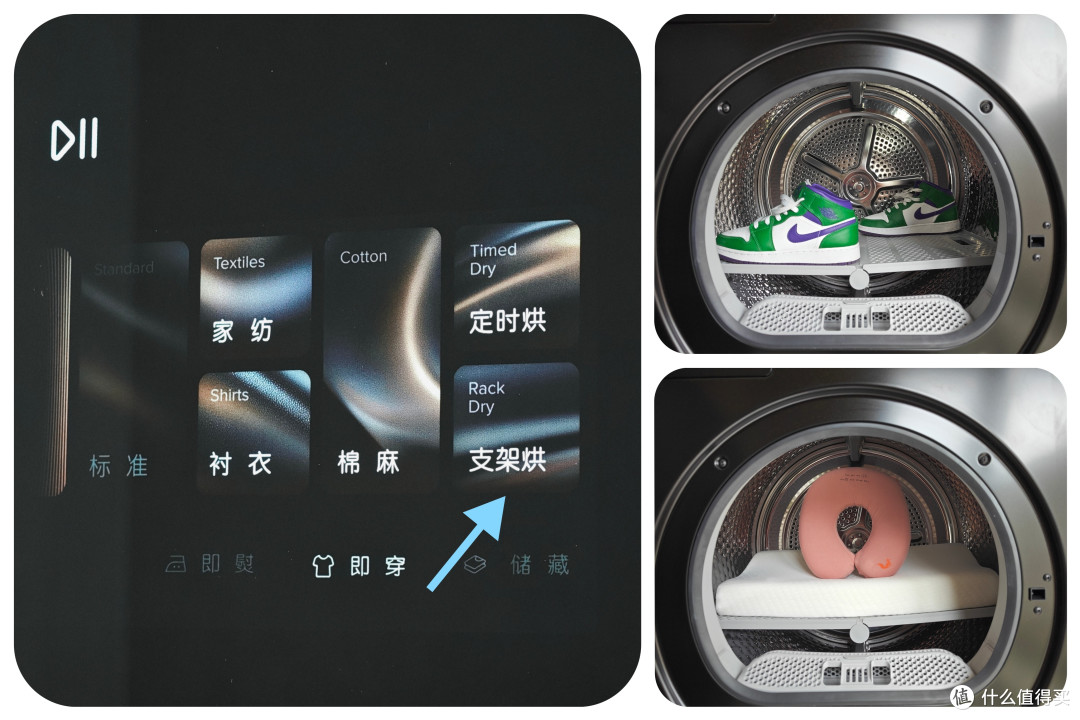 石头Z1 Max Pro,万元内双绿标+分子筛热泵,百姓人家的高奢洗烘