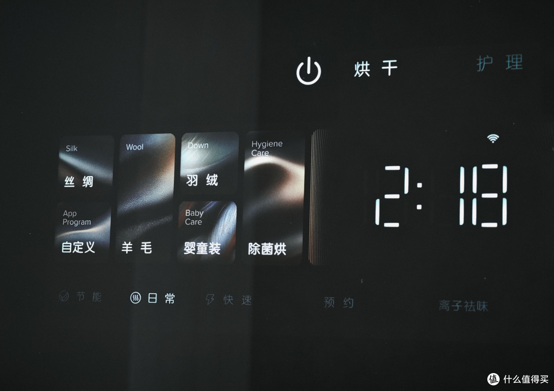 石头Z1 Max Pro,万元内双绿标+分子筛热泵,百姓人家的高奢洗烘