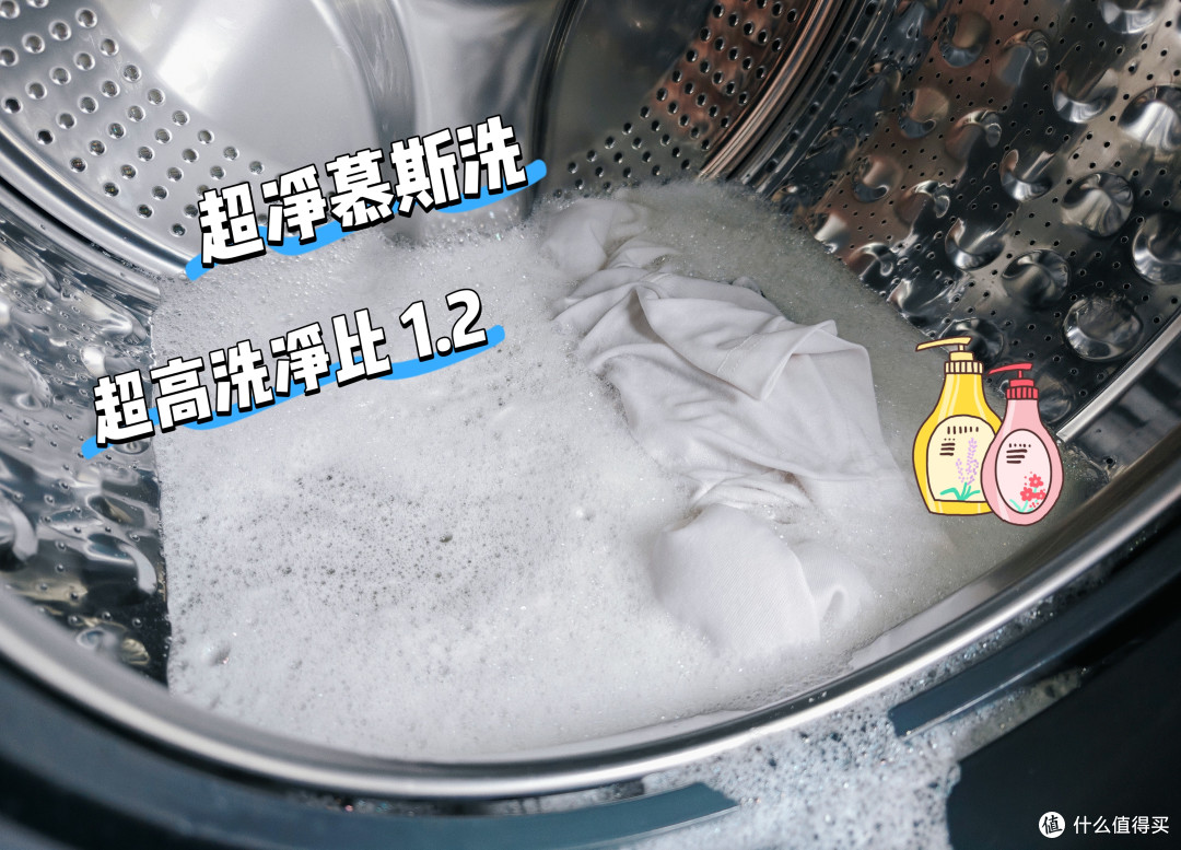 石头Z1 Max Pro,万元内双绿标+分子筛热泵,百姓人家的高奢洗烘