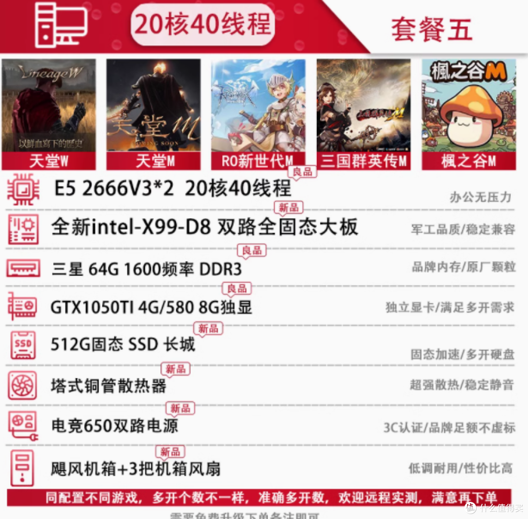超强性能——E5-2666V3电脑主机带你开启高效工作新时代