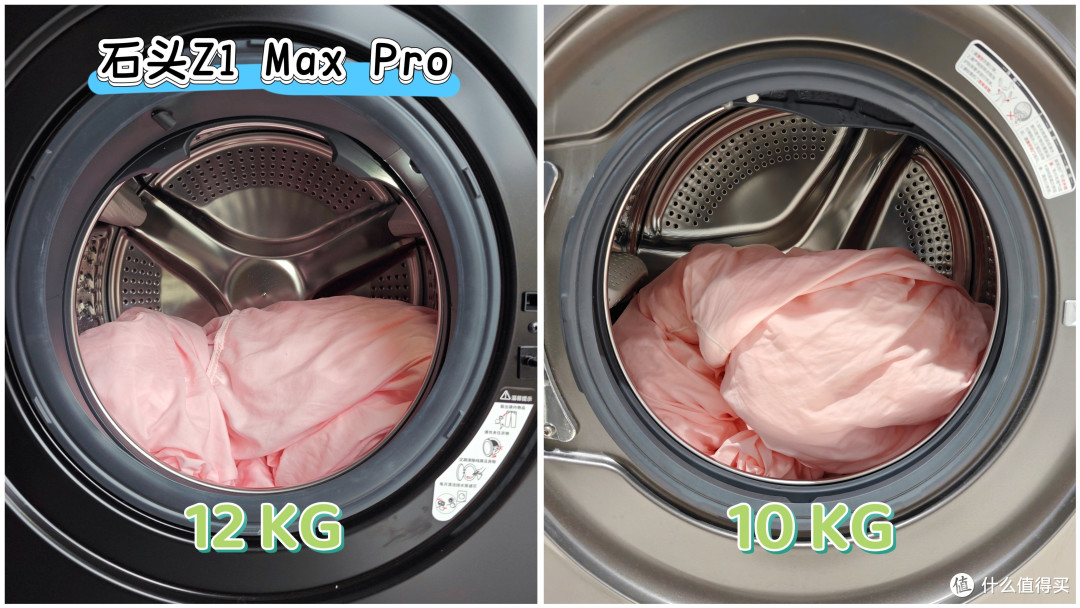 石头Z1 Max Pro,万元内双绿标+分子筛热泵,百姓人家的高奢洗烘