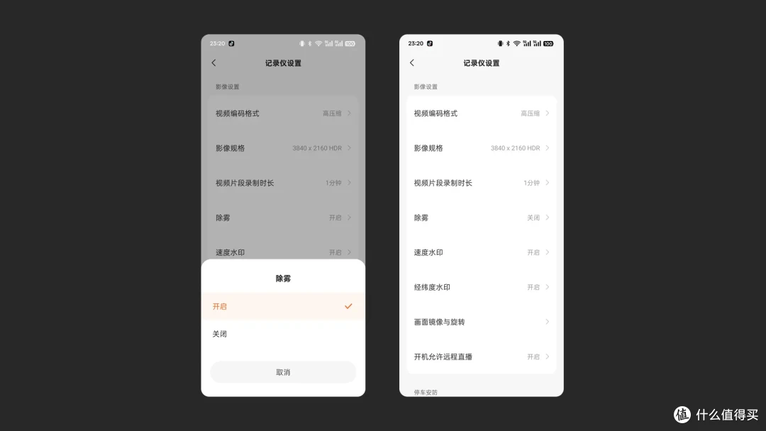 4K高清+智能辅助双巅峰!70迈行车记录仪M800,真六边形战士