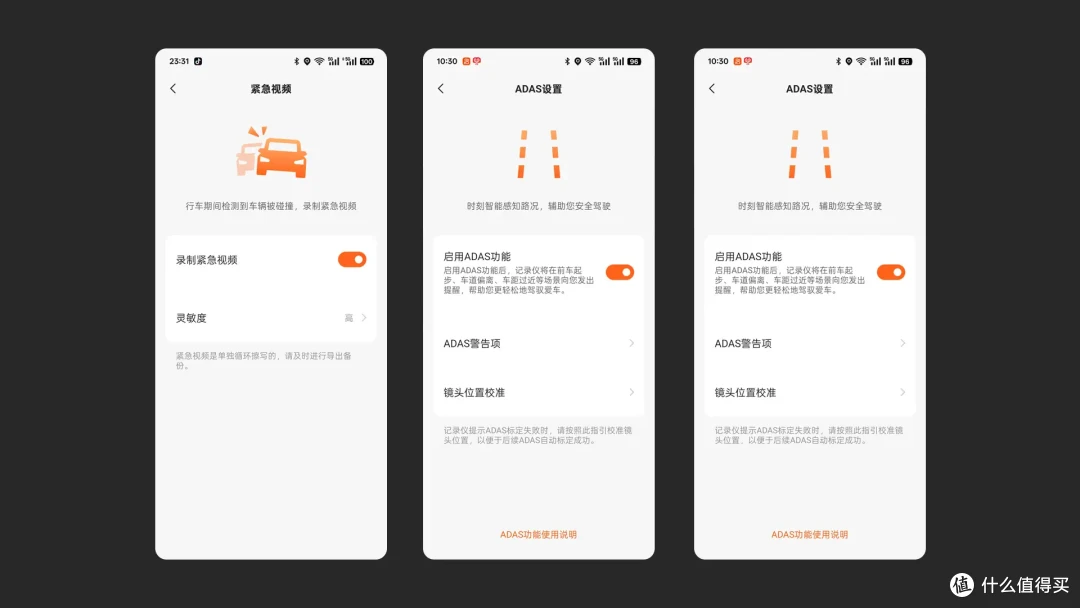 4K高清+智能辅助双巅峰!70迈行车记录仪M800,真六边形战士