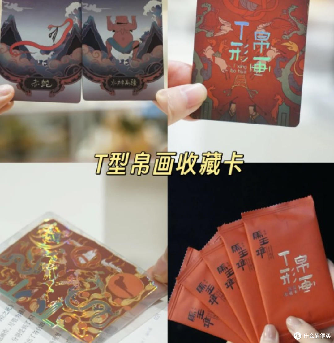 湖南博物院值得入手的文创小物盘点