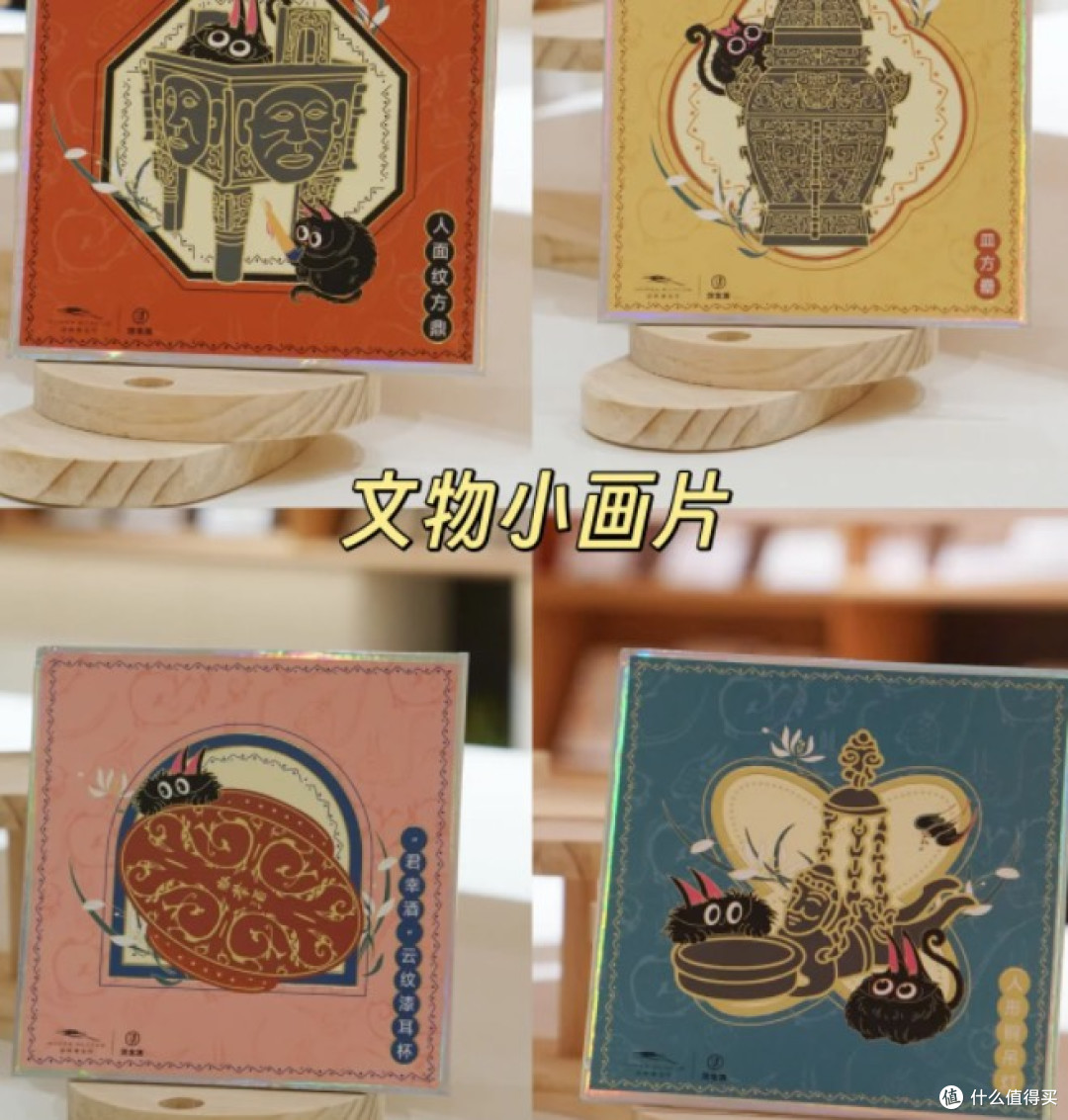 湖南博物院值得入手的文创小物盘点