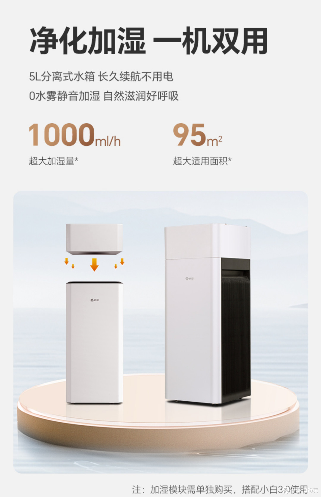 新颐小白 3.0 空气净化器:全方位守护家居空气健康