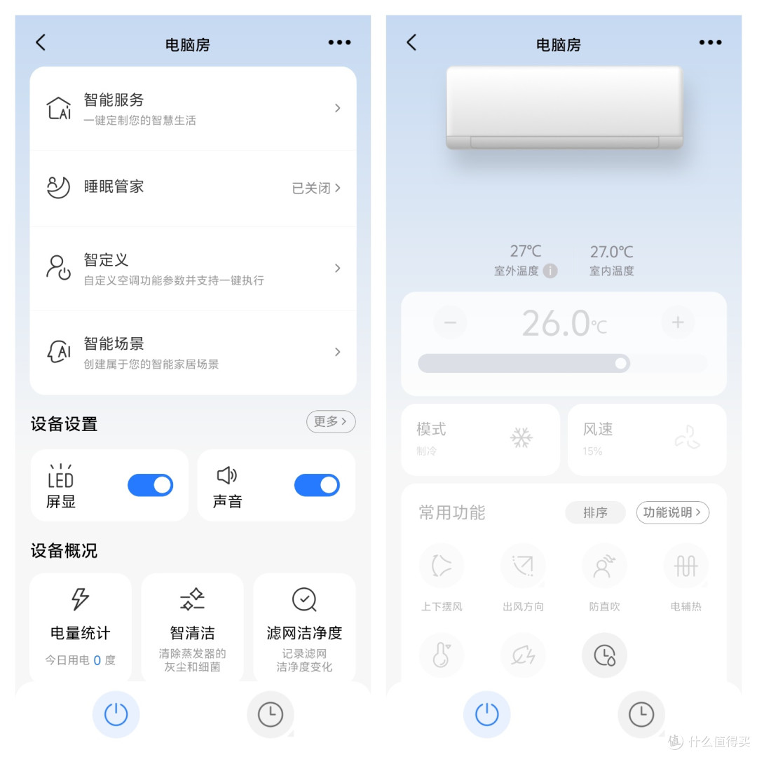 华凌空调选购指南，空调三分靠选七分靠装，真空抽多久才行？