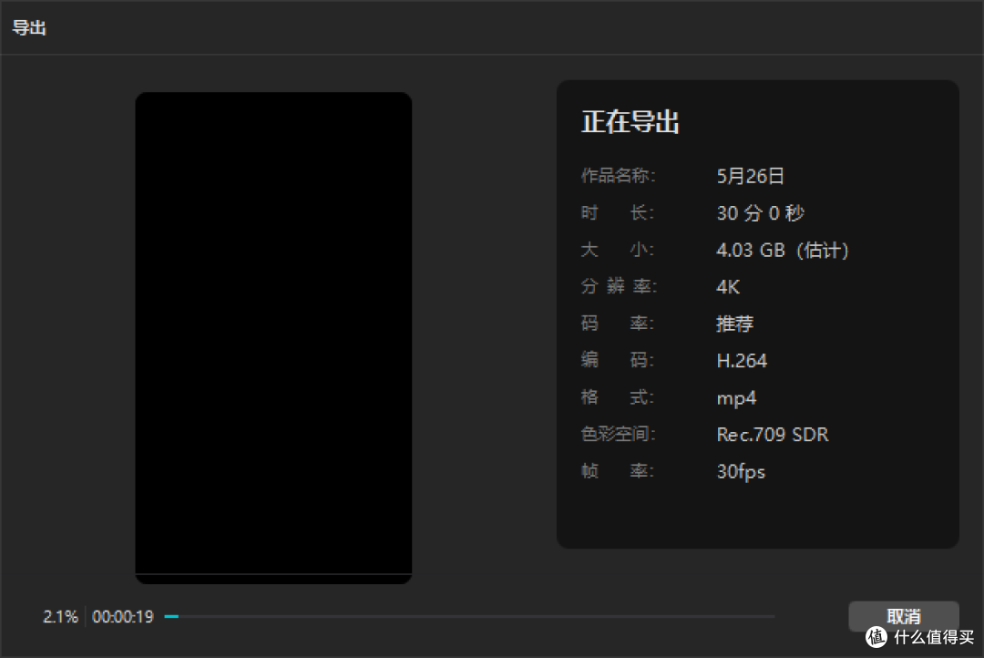 最强PCIe5.0固态出山?闪迪接手的WD_ BLACK SN8100到底有多强?
