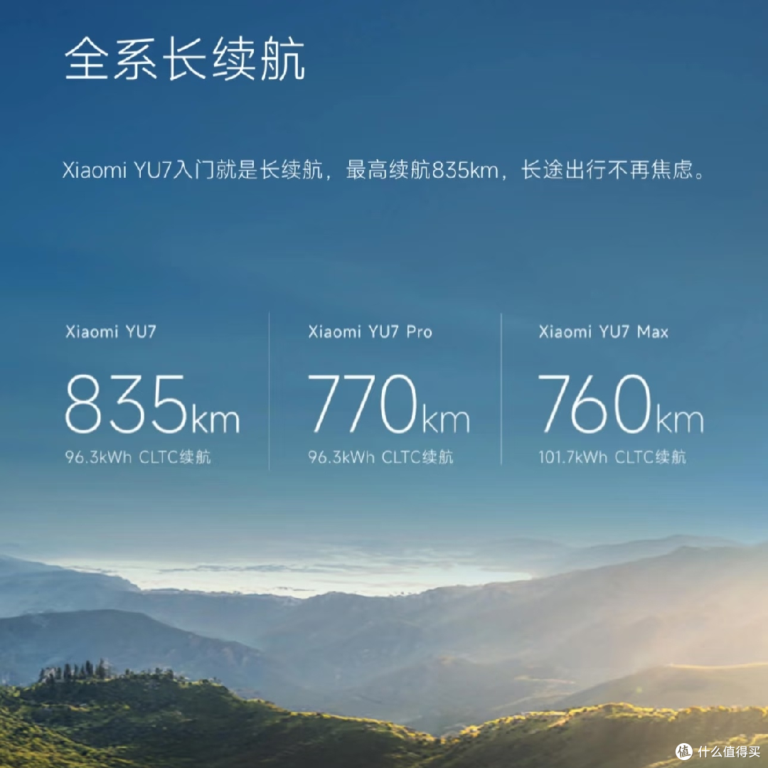 小米YU7：科技感与运动气息兼备！