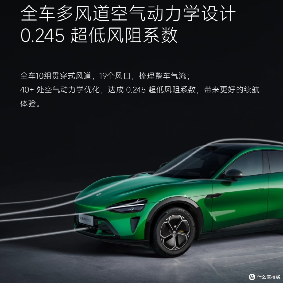 小米YU7:科技感与运动气息兼备!