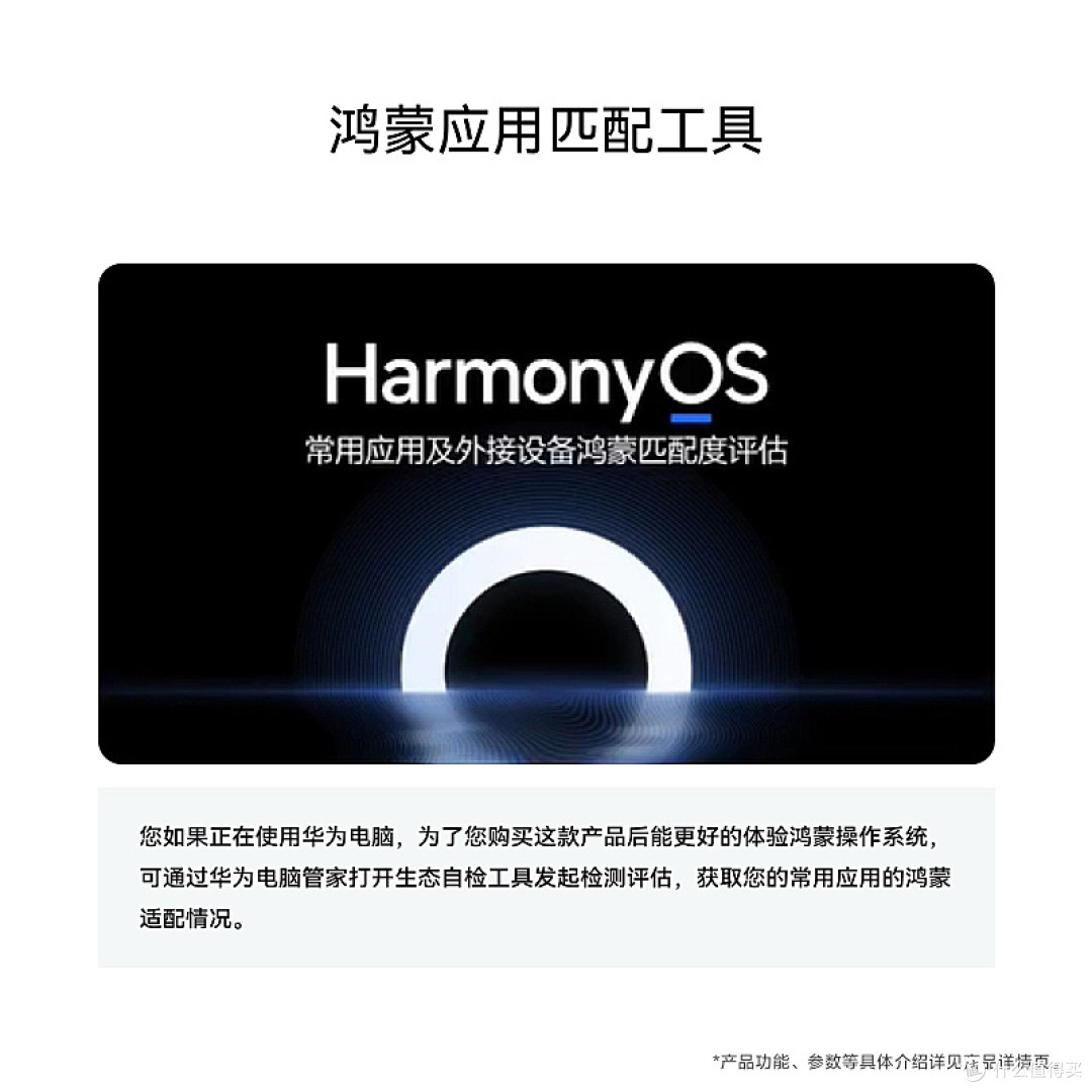 华为折叠屏电脑深度评测:23999元花得值吗?