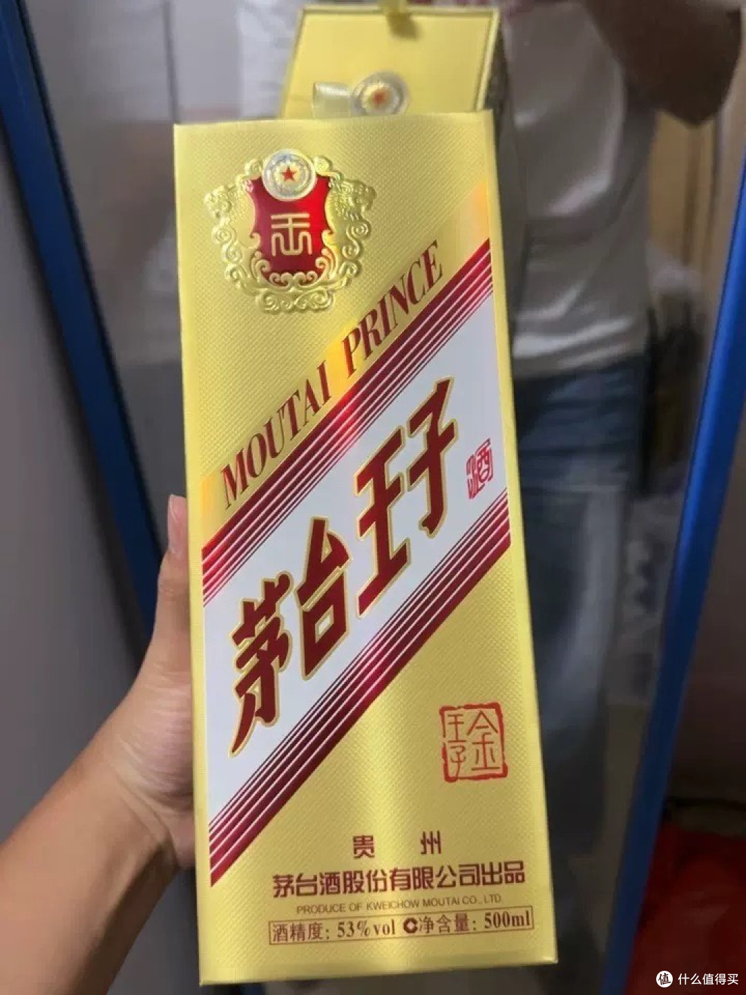 2025年茅台金王子酒魅力依旧