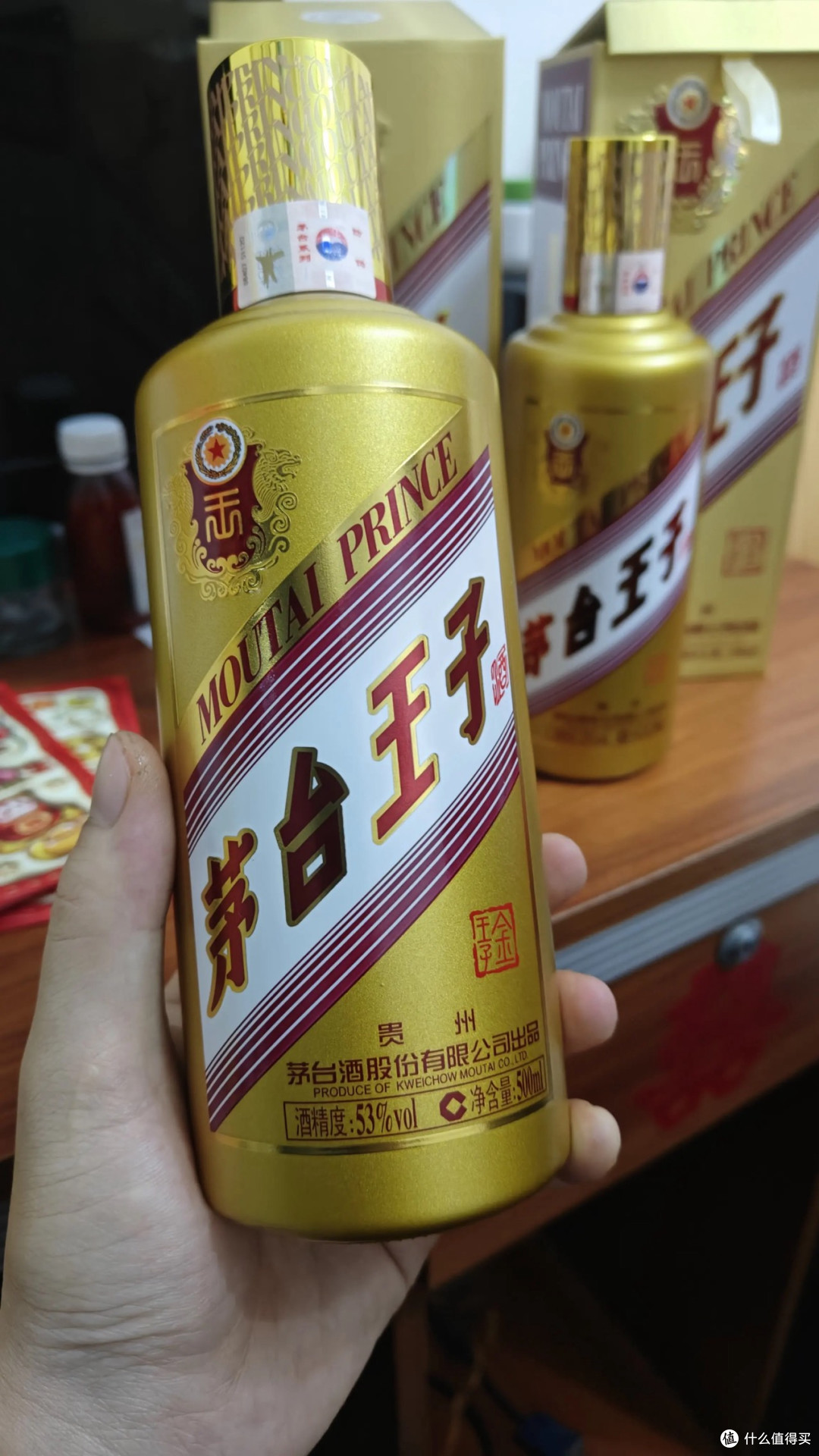 2025年茅台金王子酒魅力依旧