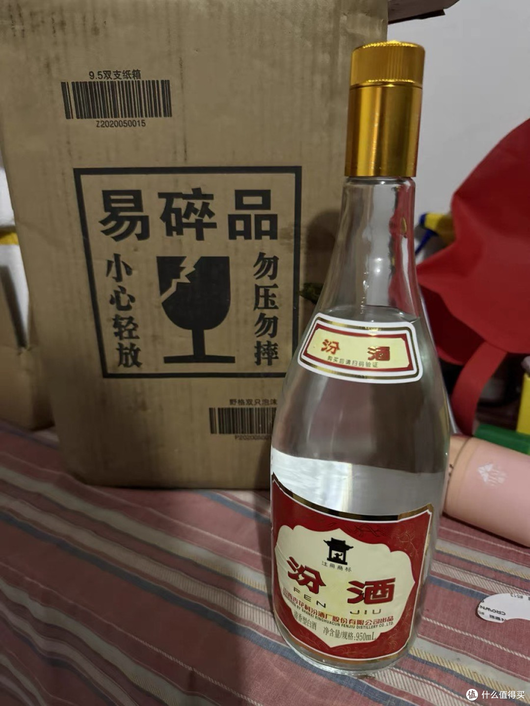 汾酒黄盖玻汾:经典清香,平价之光