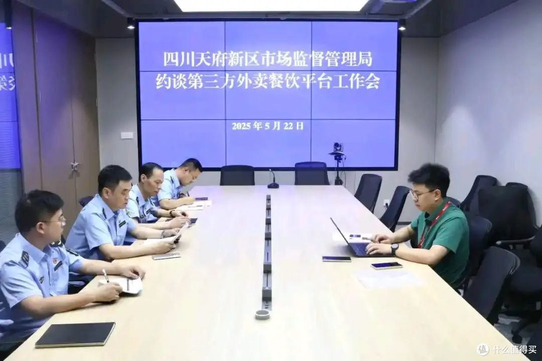 图源：天府新区市场监管