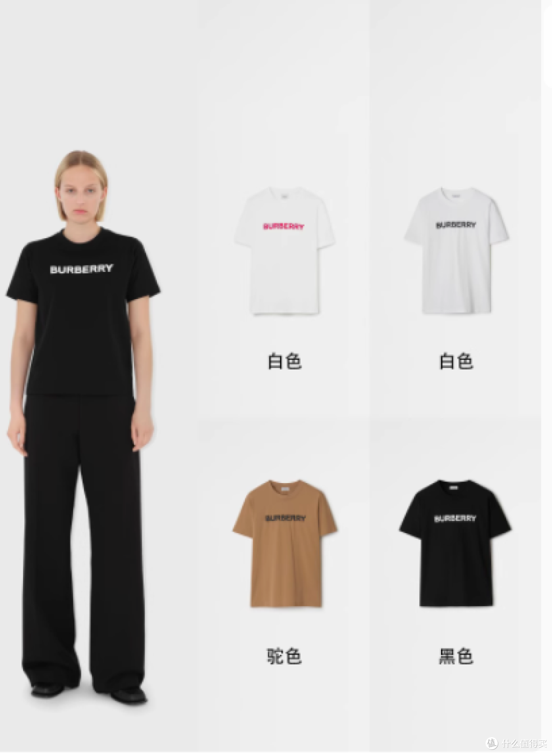 经典焕新，邂逅英伦风尚——博柏利纯棉短袖T恤