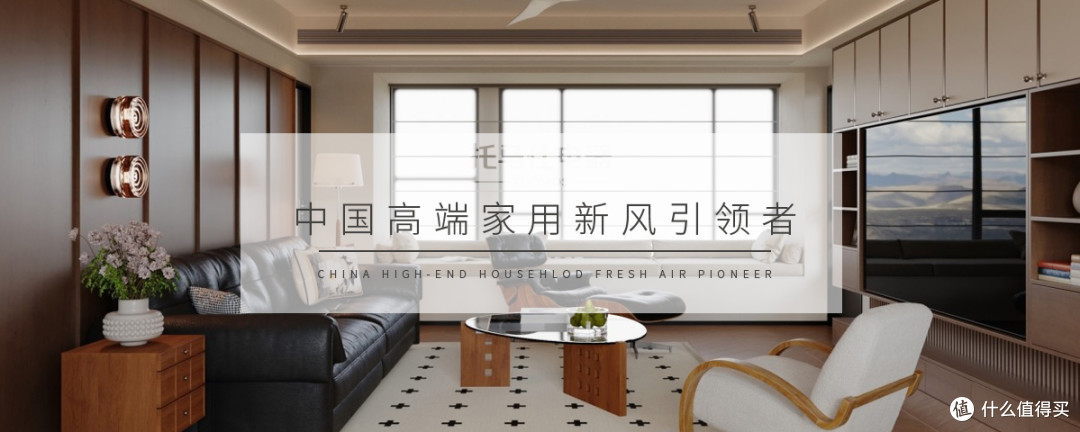 空调+地暖+新风VS五恒系统，到底哪个更省心？