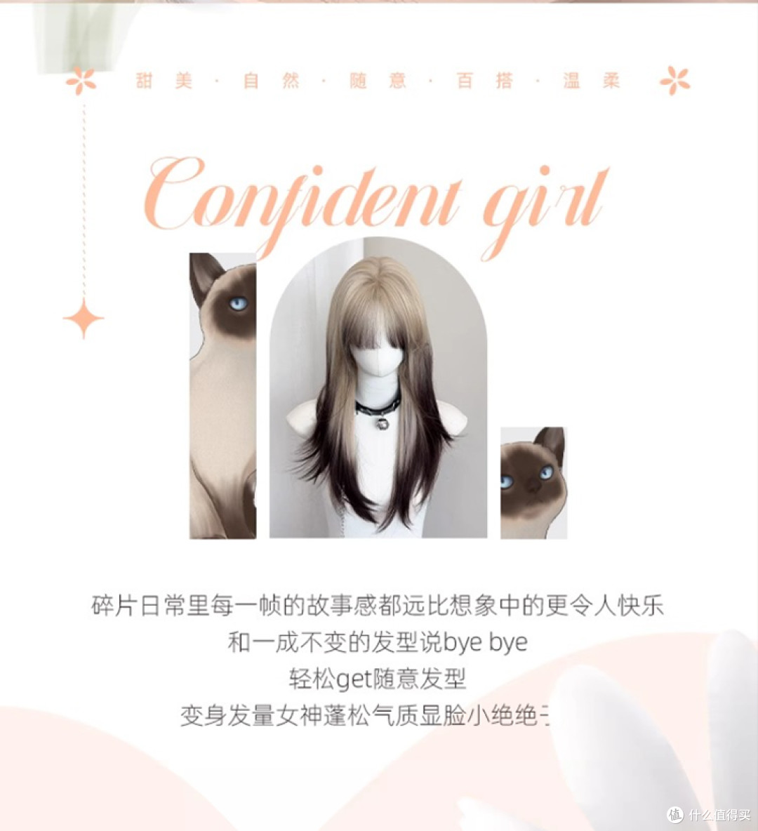 美宿【暹罗猫】假发女全头套棕黑渐变高层次仿真发自然八字仿真发