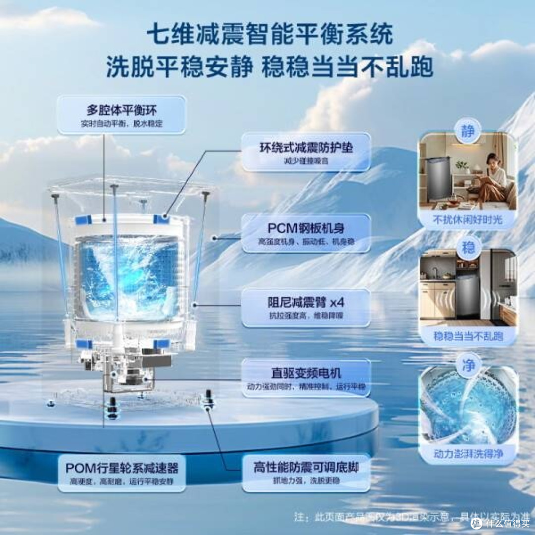 海尔波轮洗衣机：大容量高效洗涤