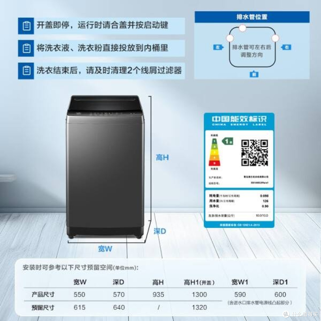 海尔波轮洗衣机：大容量高效洗涤