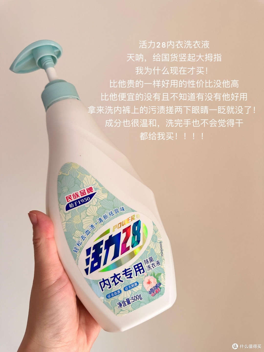 618实用超满意购物,囤货也要囤点有用的
