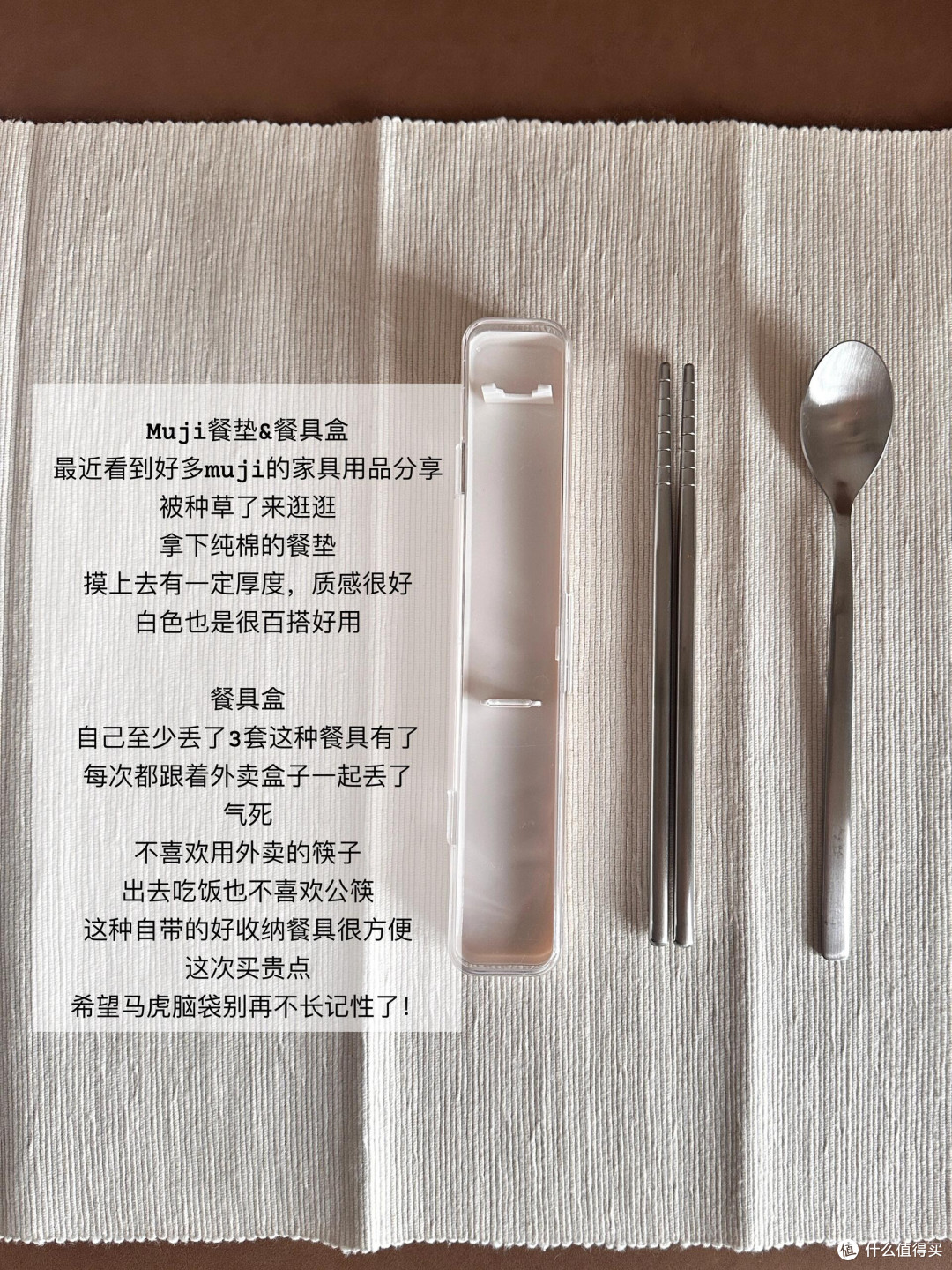 618实用超满意购物,囤货也要囤点有用的