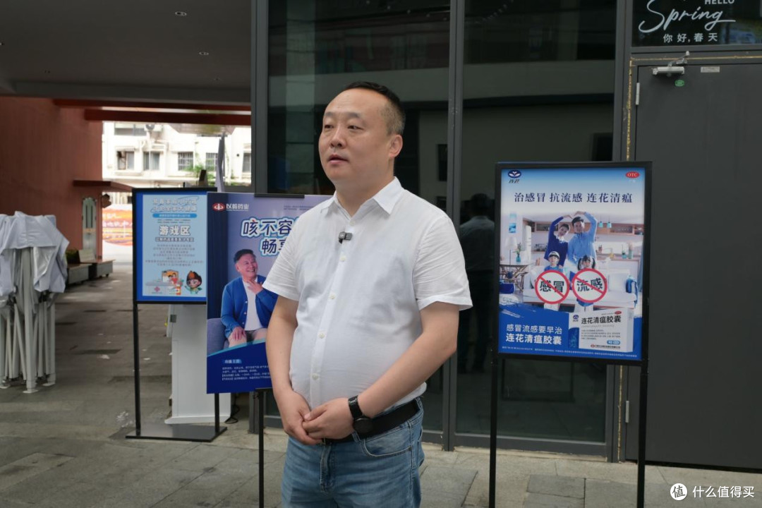 健康家庭药箱科普公益行动走进广东