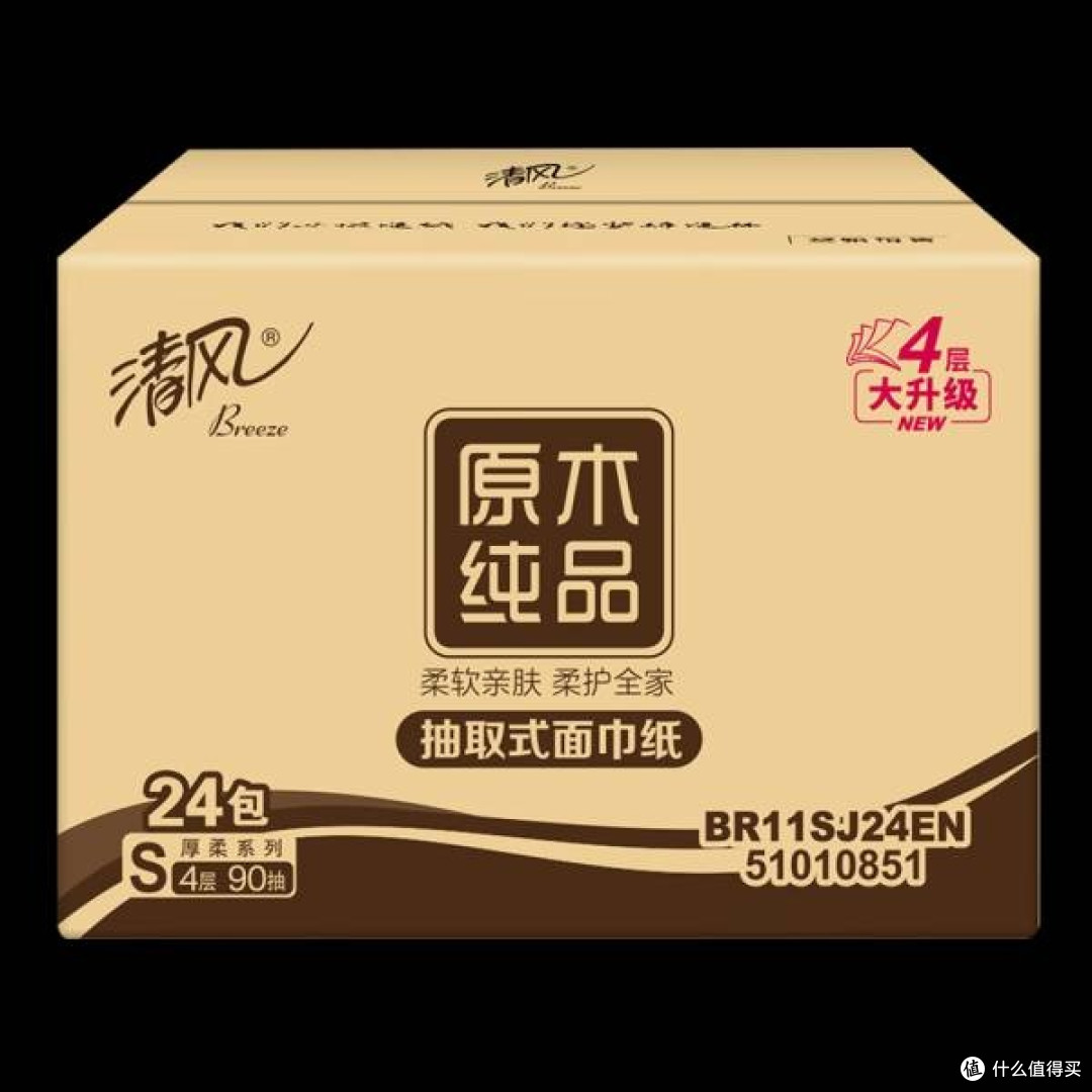 清风金装厚柔抽纸:品质生活之选