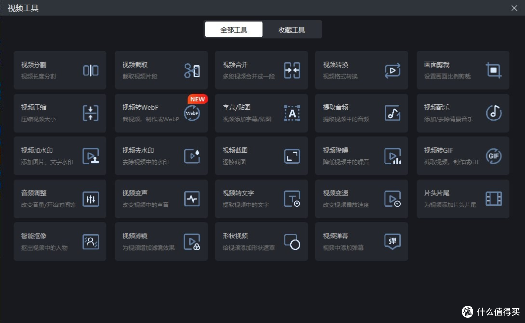 录屏提高清晰度:这几款软件值得推荐