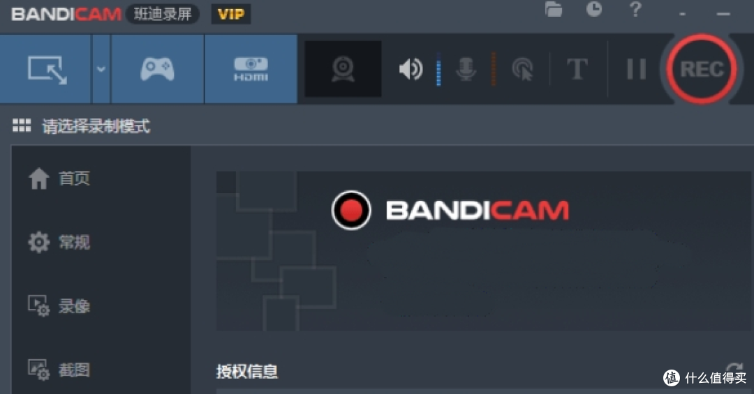 录屏提高清晰度:这几款软件值得推荐