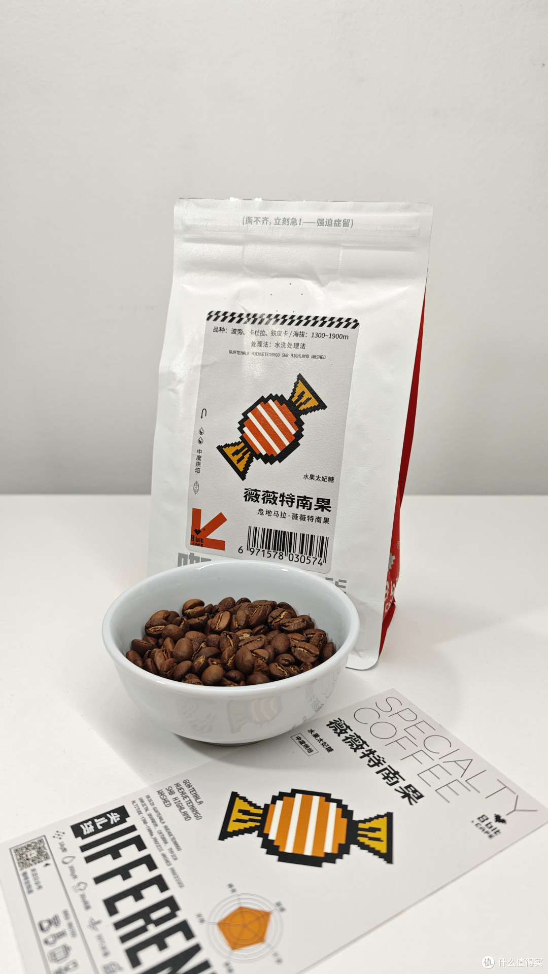 外行手冲咖啡P010:8Bit捌比特 危地马拉 薇薇特南果 水洗 中烘