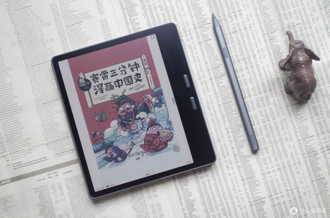 漫画神器+彩色手帐,聊文石Leaf5C彩墨阅读器