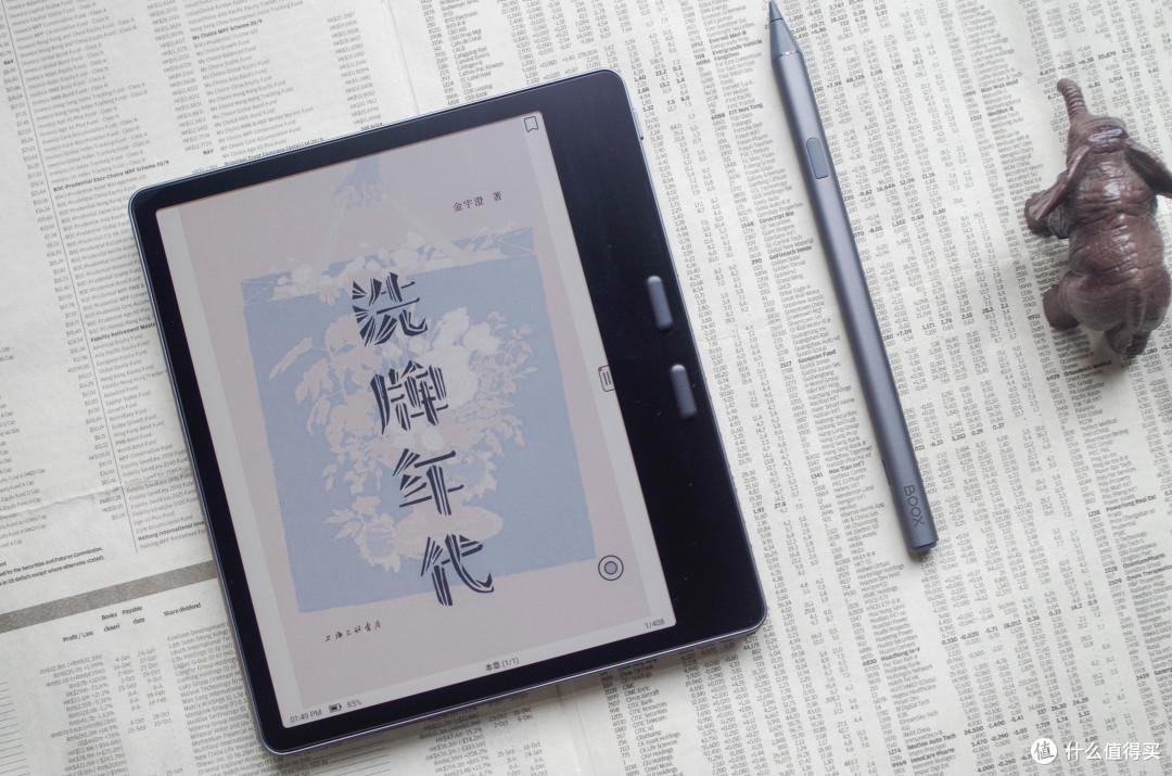 漫画神器+彩色手帐,聊文石Leaf5C彩墨阅读器