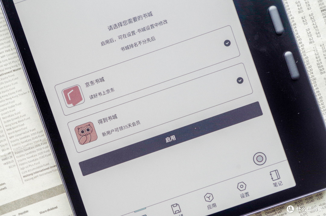 漫画神器+彩色手帐,聊文石Leaf5C彩墨阅读器