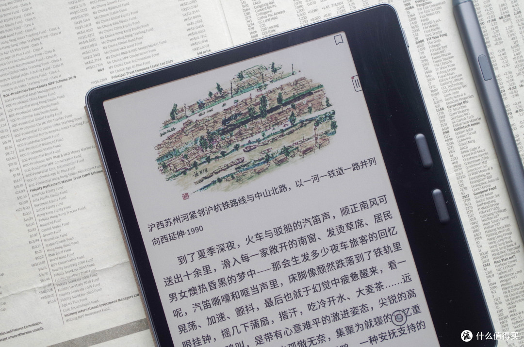 漫画神器+彩色手帐,聊文石Leaf5C彩墨阅读器