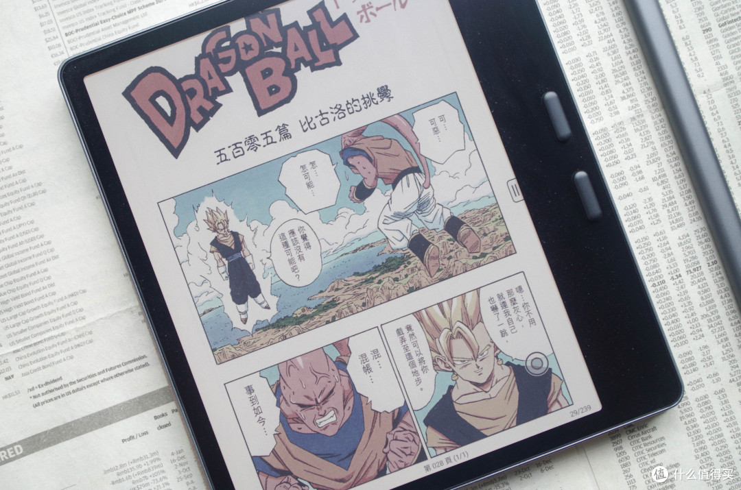 漫画神器+彩色手帐,聊文石Leaf5C彩墨阅读器