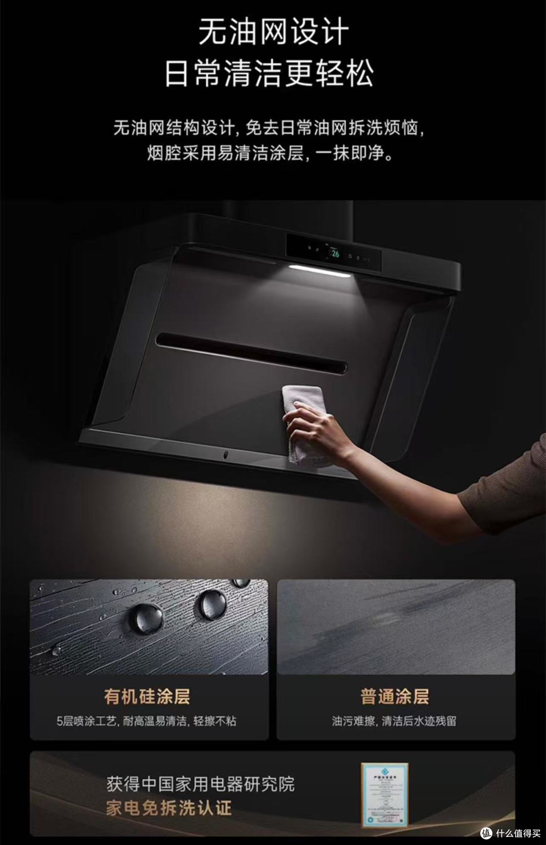 2025年米家净烟机选购指南,看完你就知道怎么选了!