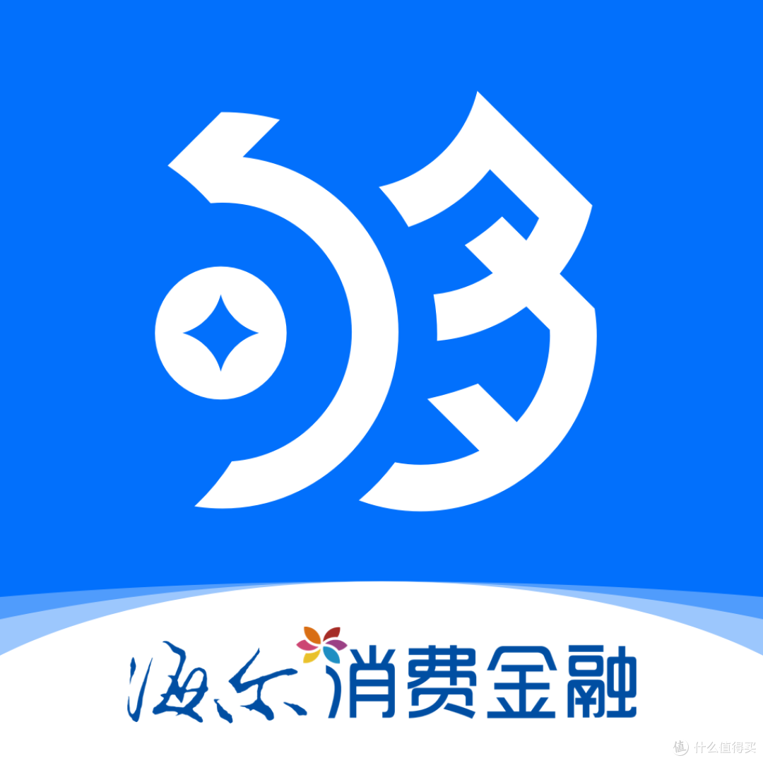 海尔消金以知识普及传递金融温度