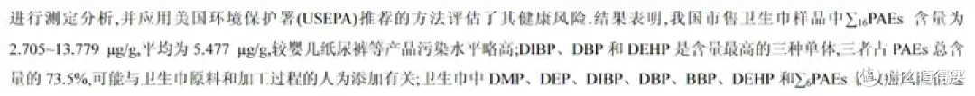 卫生巾又双叒塌房了？这次又有新花样！