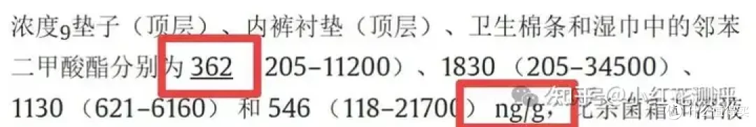 卫生巾又双叒塌房了？这次又有新花样！