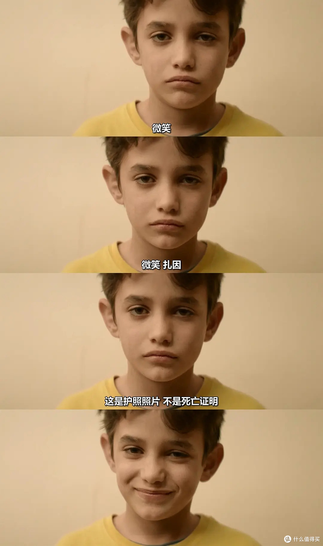 《何以为家》：赞恩的抗争与成长