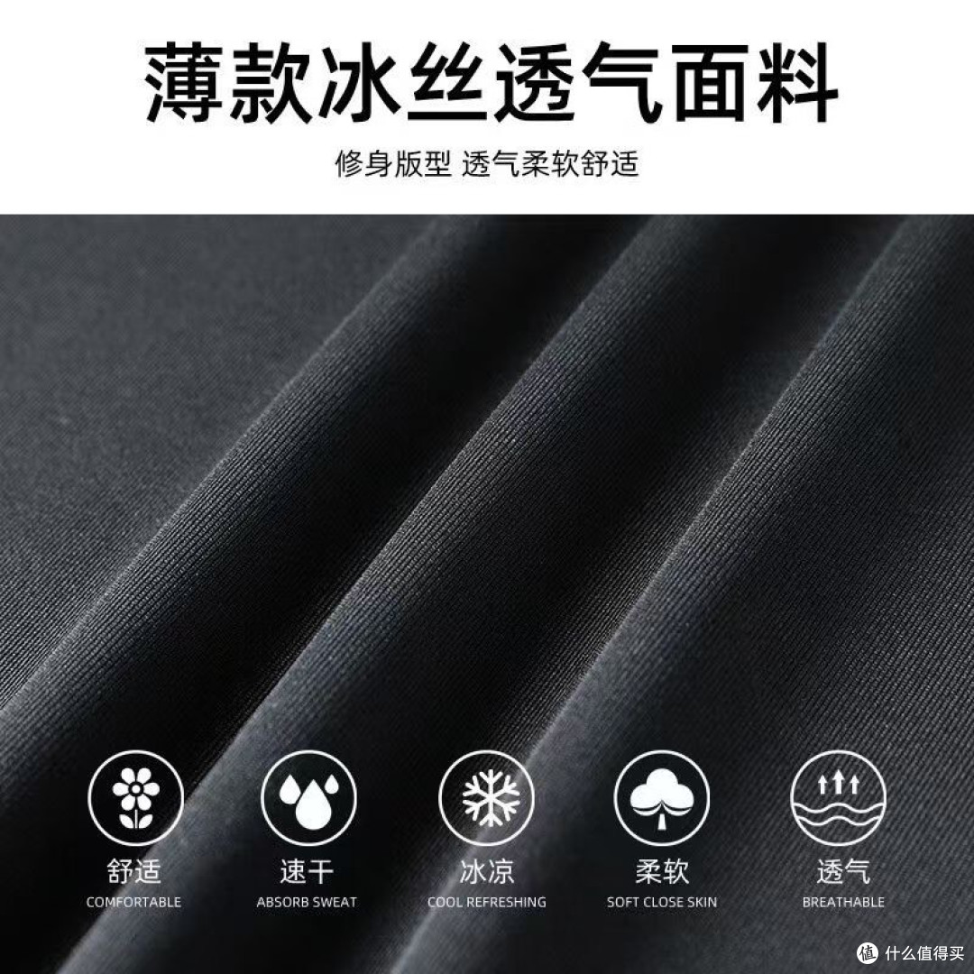 361°骑行服:夏日骑行的舒适选择