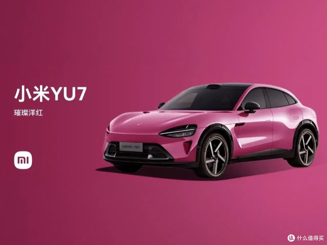 小米Q1营收利润双增长!小米YU7还会定价便宜吗?