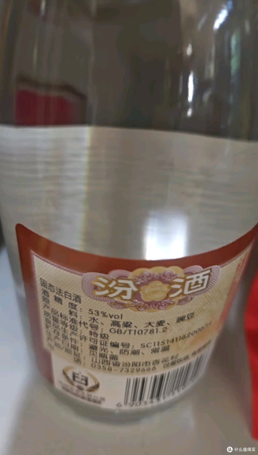 汾酒黄盖玻汾：198元解锁“清香型口粮酒天花板”，6瓶整箱装