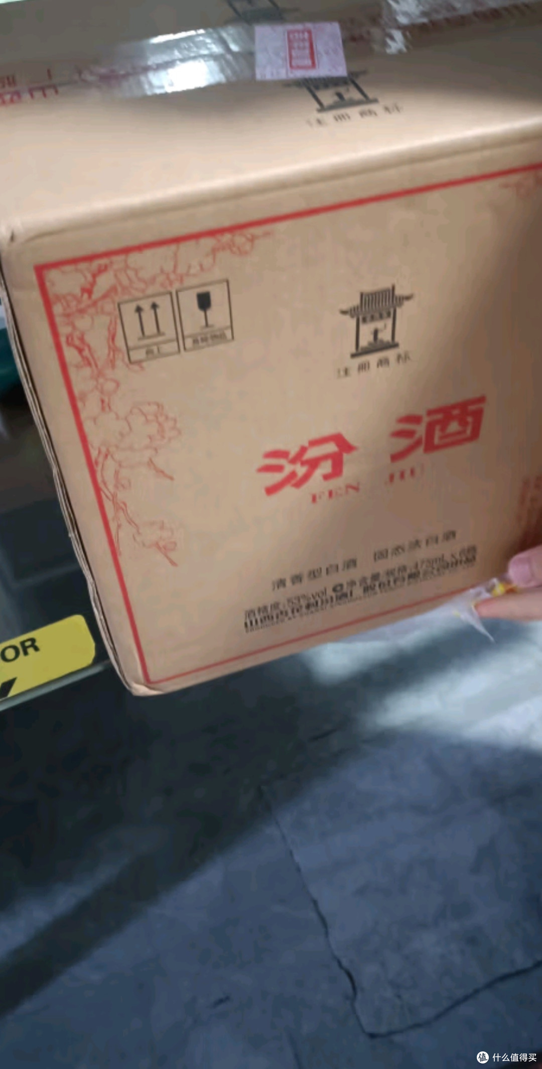 汾酒黄盖玻汾:198元解锁“清香型口粮酒天花板”,6瓶整箱装
