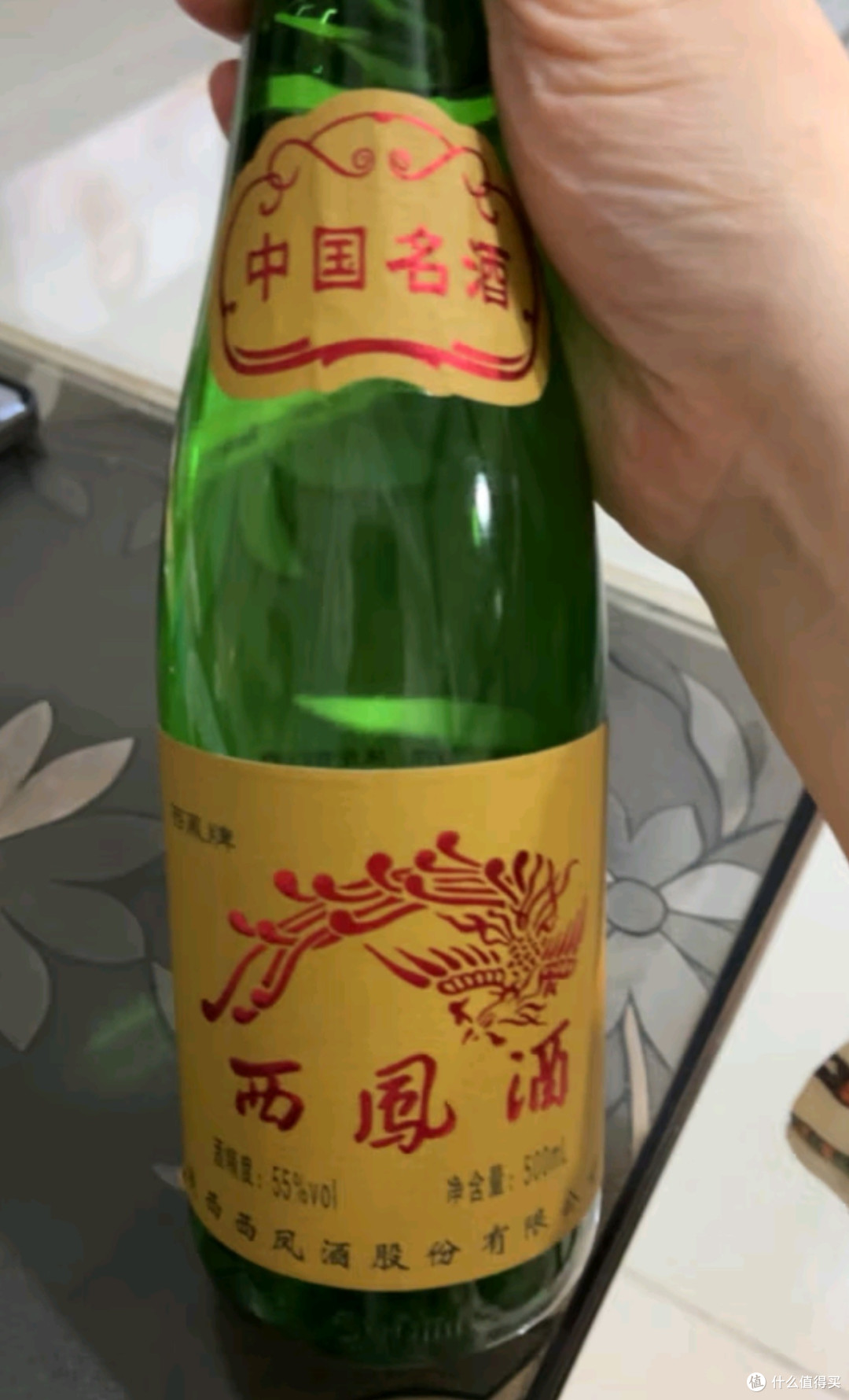 西凤酒黄标高脖绿瓶：269元解锁“凤香型口粮酒天花板”